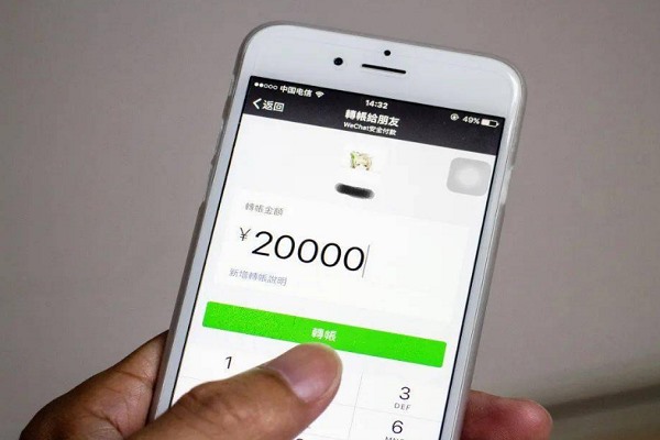 移动电话微信如何更换手机号码总是说验证失败?